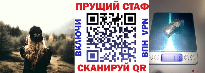 Где купить Воркута A-PVP Героин ГАШИШ МЕФ