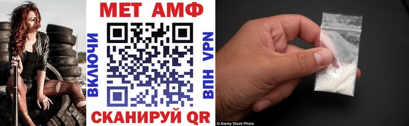 Амфетамин Premium Воркута