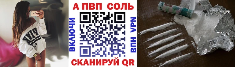 Alpha PVP кристаллы  OMG ONION  Воркута  наркошоп 