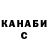 Кокаин FishScale DenysRT