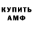 ГАШ хэш Neskushny