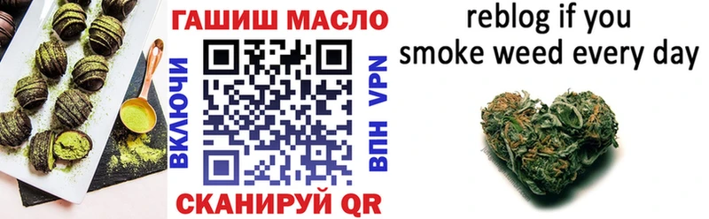 сколько стоит  Воркута  Печенье с ТГК конопля 