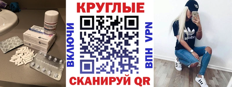 закладки  Воркута  Ecstasy ешки 