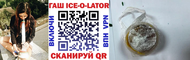Гашиш хэш  кракен ТОР  Воркута 
