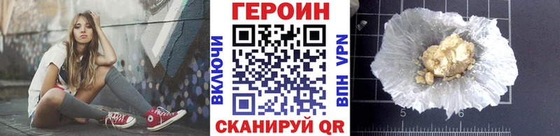 Героин Heroin  Воркута 