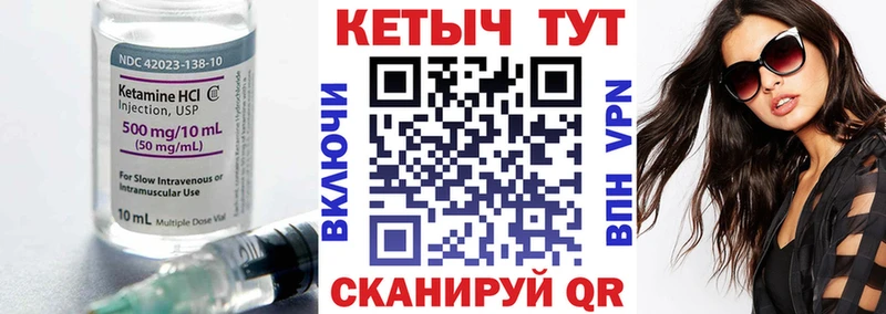 купить   Воркута  Кетамин VHQ 