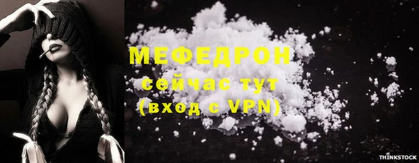 MESCALINE Армянск