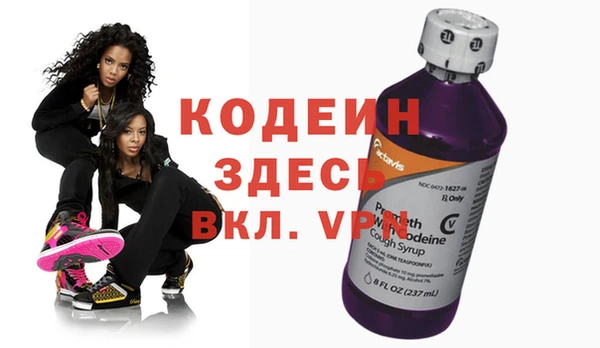 MESCALINE Армянск