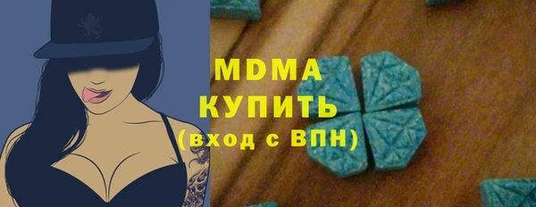 MESCALINE Армянск