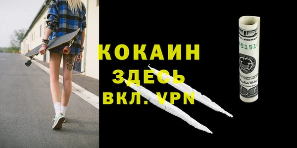 MESCALINE Армянск