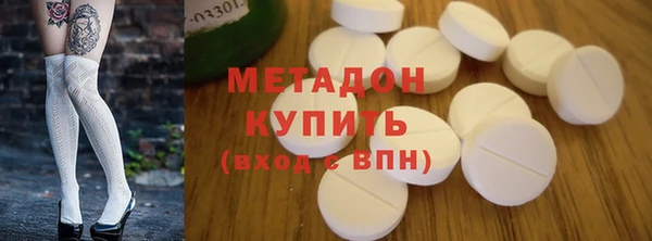 MESCALINE Армянск
