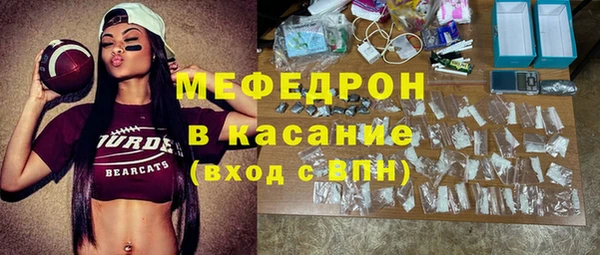 MESCALINE Армянск