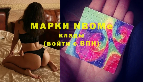 MESCALINE Армянск