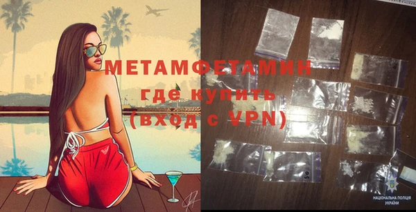 MESCALINE Армянск