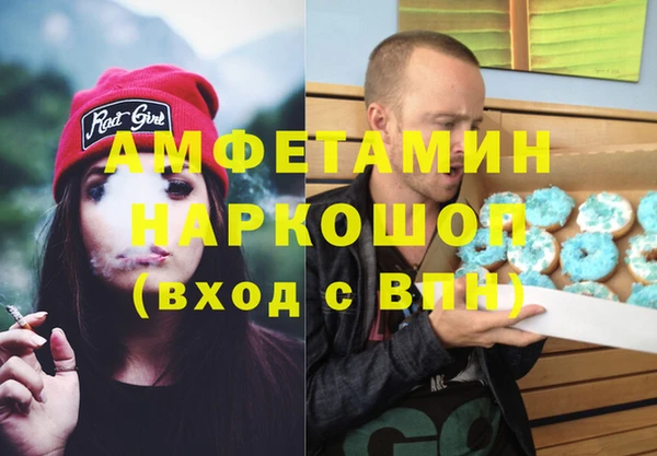 MESCALINE Армянск