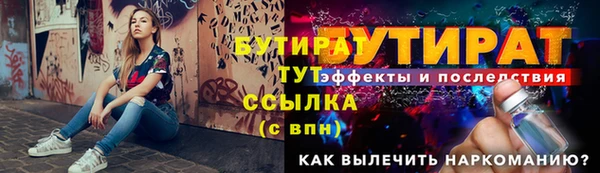 крисы Аркадак