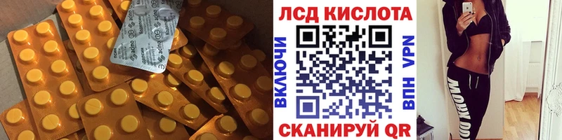 Лсд 25 экстази ecstasy  Воркута 