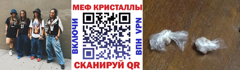 Мефедрон мяу мяу  blacksprut как войти  Воркута 