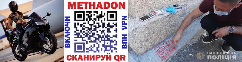 МЕТАДОН белоснежный  хочу   Воркута 