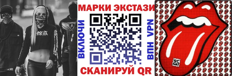 Марки 25I-NBOMe 1,8мг  Воркута 